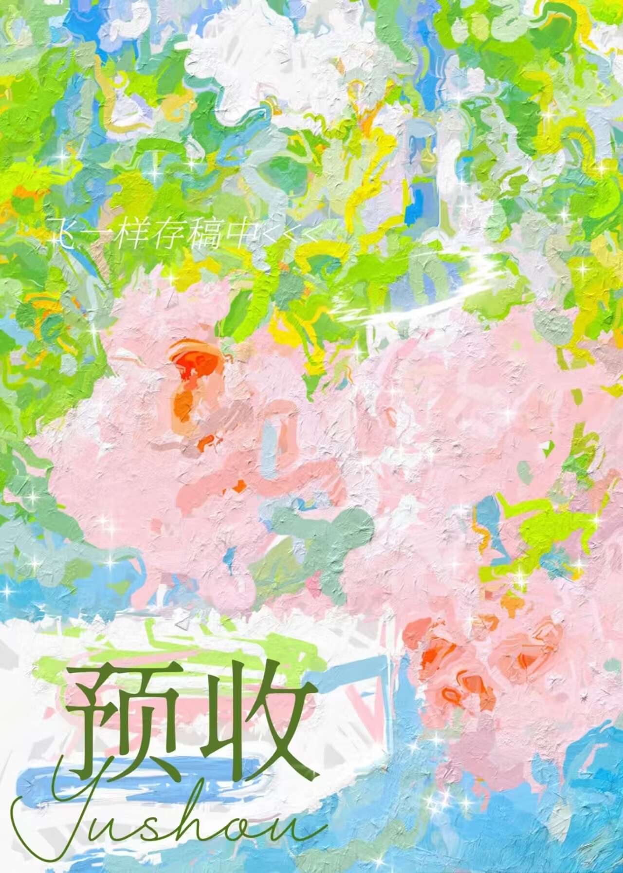 误买了机器人！！！