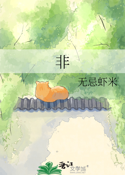 非